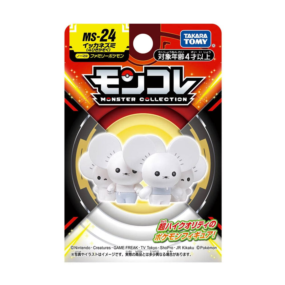 POKEMON MONCOLLE MS-24 MAUSHOLD (FAMILY OF 4) POKEMON MONCOLLE MS-24 MAUSHOLD (FAMILY OF 4)